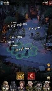 地下城堡4狂想旋律具体效果