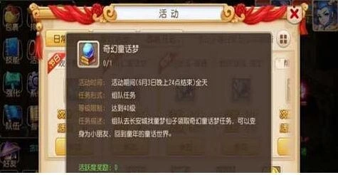 《梦幻西游》11关迷魂鬼通关全攻略