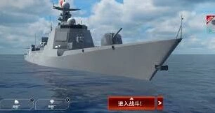 现代战舰新手攻略 战舰选择指南