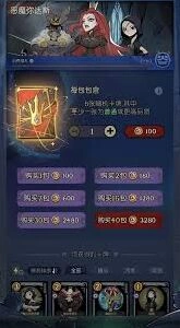 月圆之夜深渊龙搭配百科