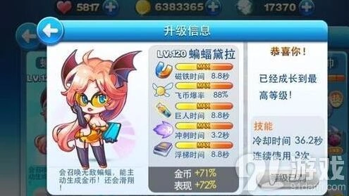 天天酷跑抽奖技巧提高指南分享