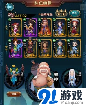 新仙剑奇侠传微氪新手发展攻略