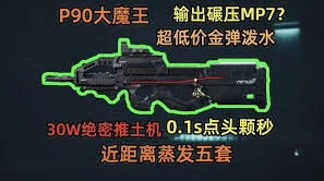 三角洲行动S5绝密猛攻好用武器搭配