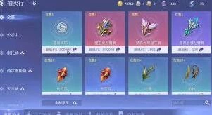 斗罗大陆第五魂技获取方法