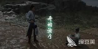 燕云十六声如何运用气劲治病教程