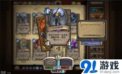 炉石传说冠军的试炼紫卡该不该分解