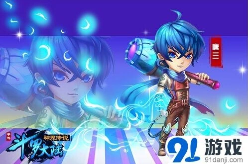 斗罗大陆海神唐三详细介绍