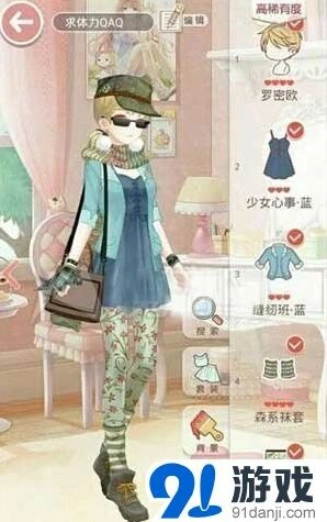 奇迹暖暖牛仔布的逆袭委托高分S通关技巧