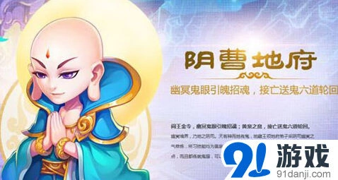 梦幻西游手游特技选择技巧