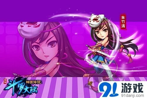 《斗罗大陆》朱竹清团队定位分析指南