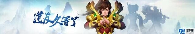 问道手游职业攻略 五大职业优势分析