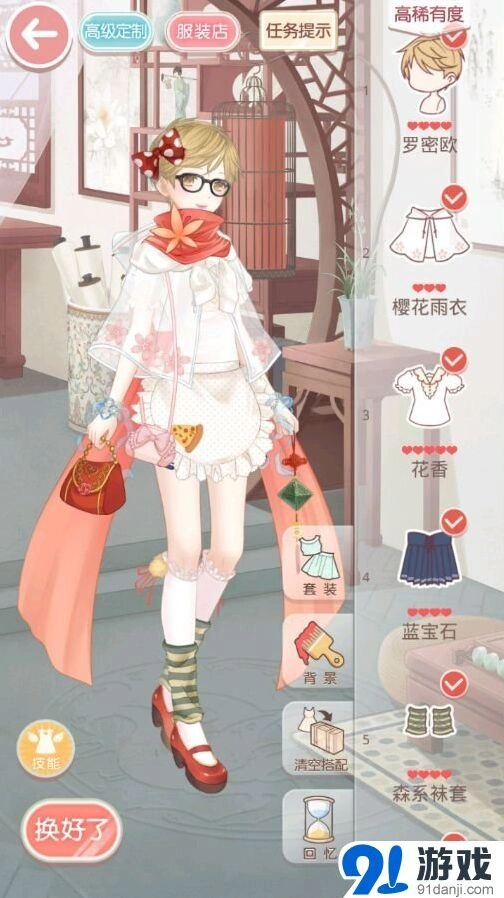 奇迹暖暖7-5少女级高分技巧全攻略