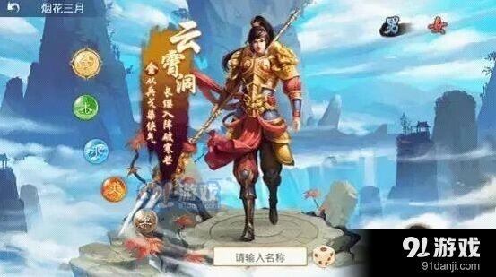 问道手游金系加点教程 敏金配装详解