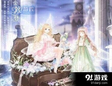 织梦殿堂投票玩法完整攻略