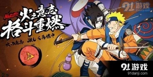 火影忍者六月限定招募答题活动指南