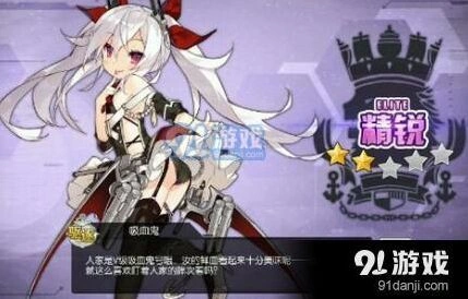 碧蓝航线ios立绘和谐处理攻略