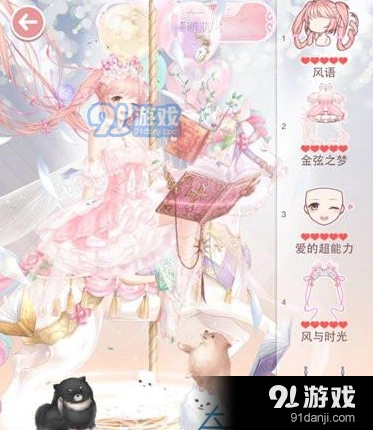 奇迹暖暖少女要萌萌哒高分搭配详解