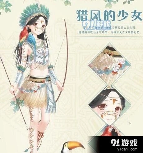 奇迹暖暖猎风的少女套装搭配分析