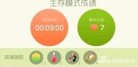球球大作战电池获取规律总结