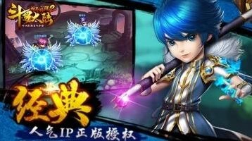 斗罗大陆神界传说2黑屏问题完全指南