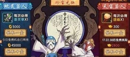 仙剑奇侠传幻璃镜抽卡小技巧