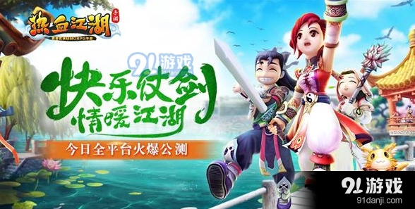 热血江湖手游邪派医生魂玉搭配技巧