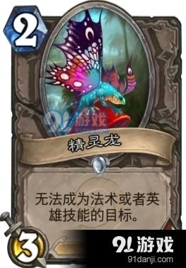 炉石传说竞技场单刷随从有哪些 完整攻略