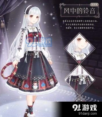 奇迹暖暖少女级19-9高分S完美搭配总汇