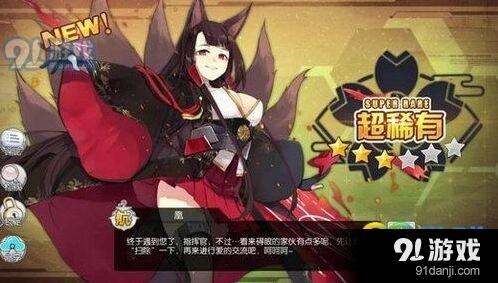 碧蓝航线船只打捞攻略 精锐以上掉落大全