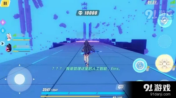 崩坏3矩阵空间护送Eins酱指南