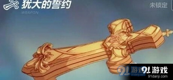 崩坏3犹大的誓约氪金培养建议
