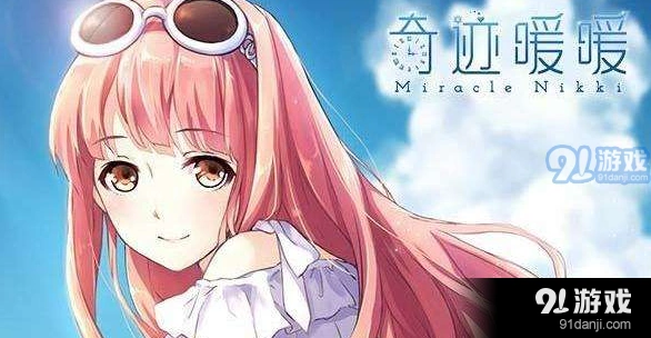奇迹暖暖倾心回忆轻便服装玩法攻略