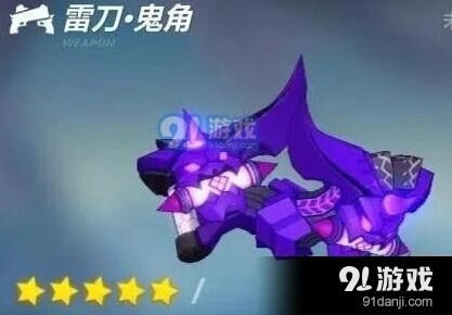 崩坏3雷刀鬼角使用攻略 圣痕选择与搭配思路