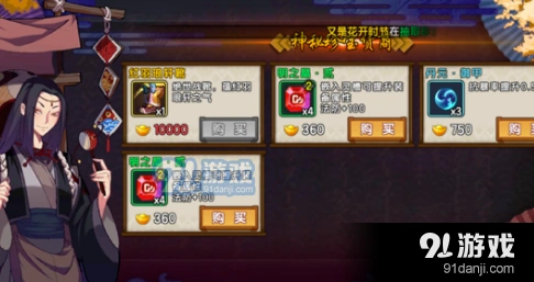 仙剑奇侠传幻璃镜徽记获得技巧指南