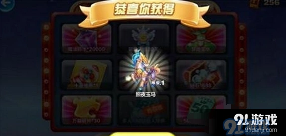 天天酷跑照夜玉马高分搭配方案