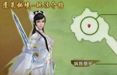 诛仙手游娲皇岛boss副本攻略流程