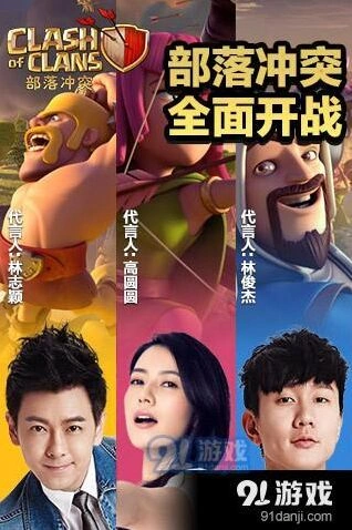 部落冲突无限宝石获取注意事项