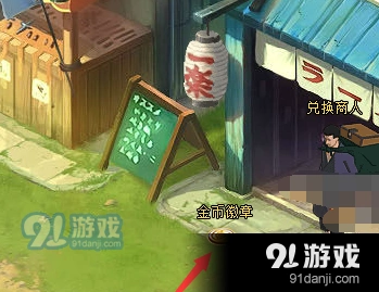 火影忍者ol忍界探险金币徽章攻略
