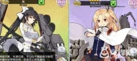碧蓝航线克利夫兰和獒高雄对比攻略