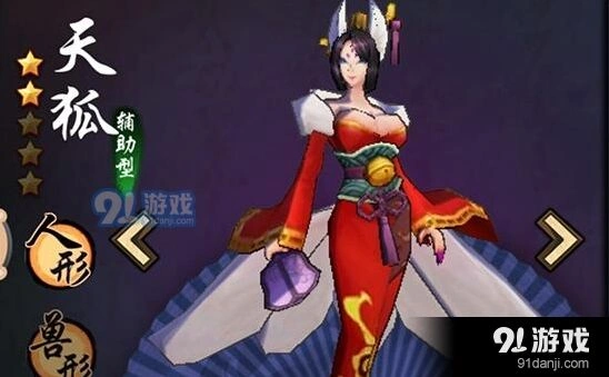仙剑奇侠传幻璃镜天狐技能加点建议