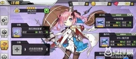 碧蓝航线鱼雷选择保姆攻略