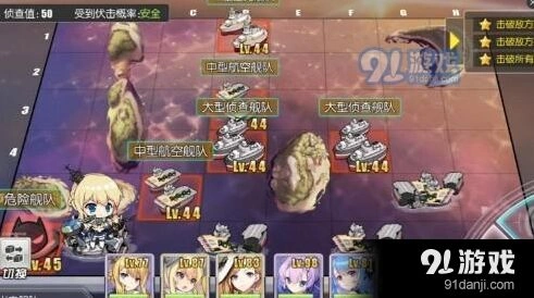 碧蓝航线4-4自律阵容玩法攻略