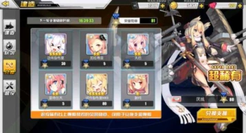 碧蓝航线金布里刷新时间全攻略