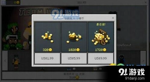 我的世界手机版1.1.0更新内容 新版本详细介绍