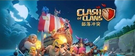 部落冲突特斯拉电磁塔升级数据整理攻略