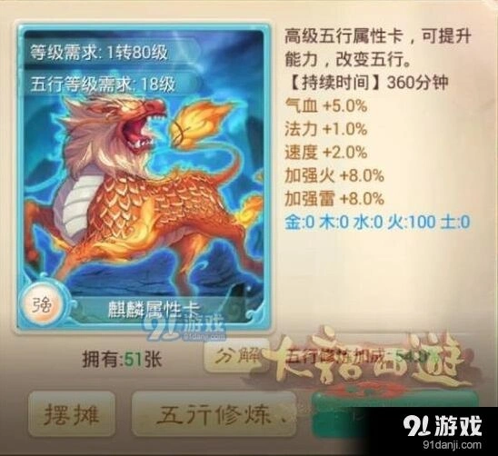 大话西游双火力克制技巧分享