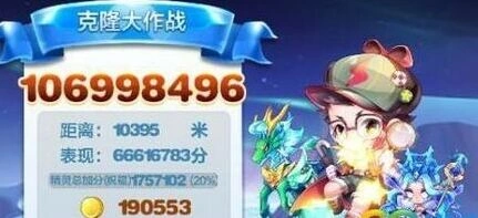 天天酷跑神探哈利克隆战高分搭配详解