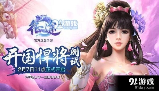 征途2枪客各种PK场合技巧