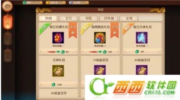 《梦幻西游》大唐门派培养资源获取指南