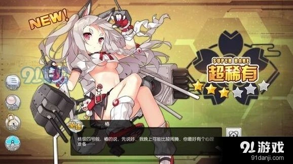 碧蓝航线poi口头禅来源介绍
